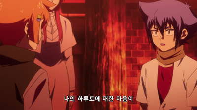 24화 빛이 가리키는 방향으로