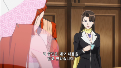 16화 시작의 역전 Last Trial