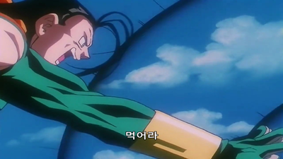 47화 대역전! 오공과 18호의 2단 공격 작렬