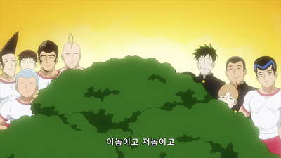 5화 신수② ~피스~