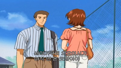 55화 다가오는 효테이
